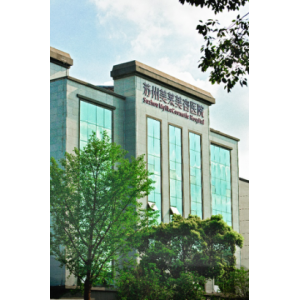 苏州美莱美容医院祛黑眼圈价格表？医院的技术怎么样？