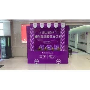 唐山金荣医院是公立医院吗？整形医生实力好不好？