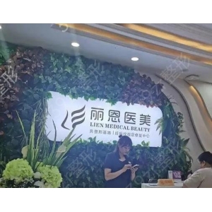 长沙爱思特医疗美容医院怎么样?医院实力、医生资料一览