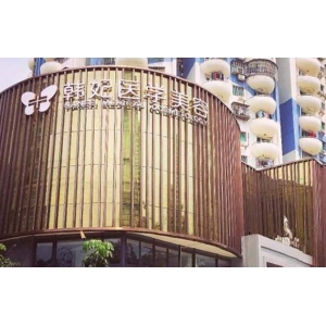 珠海韩妃医疗美容价格是多少?抗衰除皱专家团队与技术解析