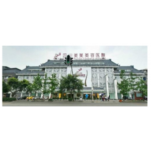 成都美莱医学美容医院整形科怎么样?医生技术测评+2025最新价目表公开