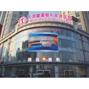 天津市欧菲整形医院价格收费贵吗？医院口碑+医生介绍了解