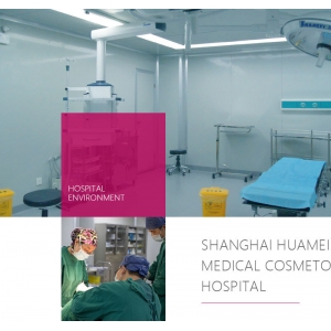 上海华美医疗美容医院耳软骨隆鼻怎么样?医生团队及技术特色解析