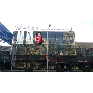 中山地区口碑不错的双眼皮医院有哪些?两家推荐让你轻松拥有迷人电眼!