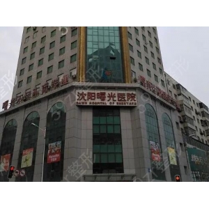 沈阳杏林整形隆鼻修复技术怎么样呢？附真实案例分享