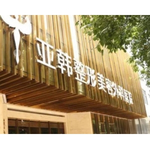 武汉双眼皮修复厉害的医生是谁？专家排行榜全新盘点