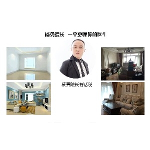沈阳杨勇医疗美容做下睑下至手术多少钱？医生技术、案例效果、价格明细