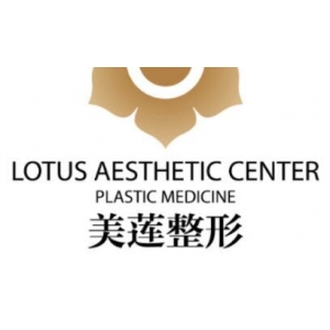 济南美莲整形美容正规吗?2025年最新机构资质与项目价格全解析