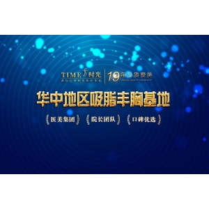 北京协和医院王阳专家隆鼻综合怎么样？内附案例及价格表