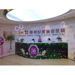 郑州集美美容医院刘德辉口碑如何？医生亲自做隆胸手术过程图曝光！
