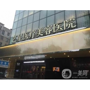 武汉美基元医疗美容医院射频去眼袋价格多少？费用详情及医生技术解析