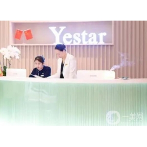 重庆军科整形美容医院整形科口碑好吗？收费价格+特色项目全面解析