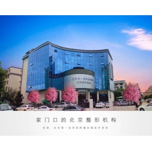 昆明哪些眼部整形修复医生比较好?实力医生简介,一起来看看