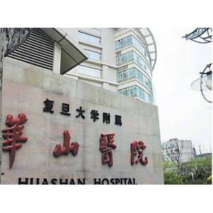 上海复旦大学附属华山医院开眼角多少钱？哪个医生技术好？附详细价格表