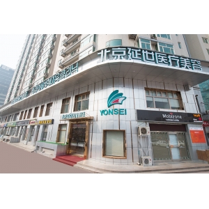 北京做双眼皮比较正规的医院是哪些？做双眼皮应该如何挑选医院