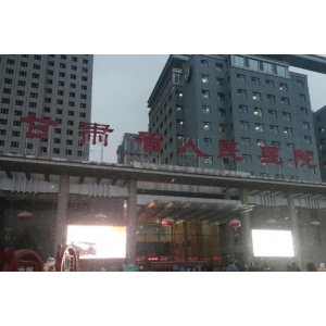 兰州切眉提眉手术哪家医院好？本地人推荐的医生名单来了！