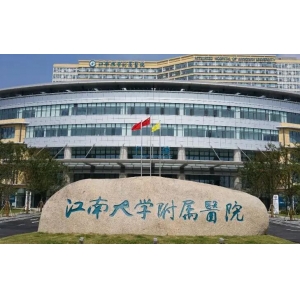 无锡性价比高的整形医院排行，这5家正规医美机构值得收藏！