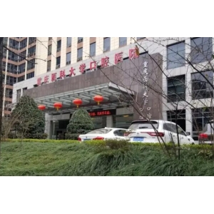 重庆定点双眼皮哪家医院做得好？技术过硬的医疗机构推荐