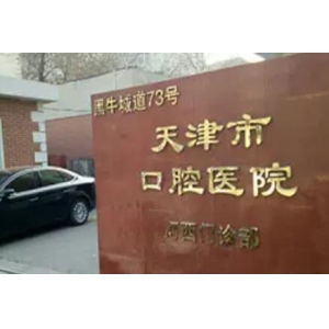 杭州致美口腔牙齿矫正技术专业可靠，资深医师团队打造好笑容！