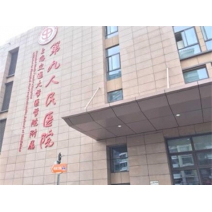 宁波雅韩宁悦医疗美容自体脂肪丰卧蚕效果好吗？真实案例与医生团队解析