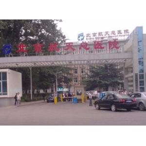 北京做硅胶假体隆鼻哪家强？圣嘉新、微美、赫丽颜技术大比拼