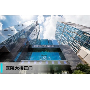 广州紫馨整形外科医院哪个医生做自体脂肪隆胸好？真实口碑测评来了！