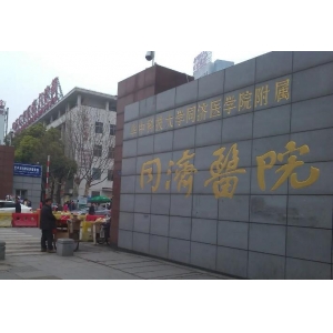 武汉美立方医疗美容门诊部怎么样？胡江伟医生团队介绍！
