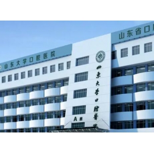 菏泽市牡丹区中心医院牙齿种植效果怎么样？种植牙能用多少年