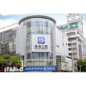 韩国奥齿泰种植体属于什么档次？中高端档次，使用寿命可达15年以上