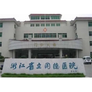 杭州自体脂肪隆鼻哪家医院好？五家实力机构深度解析，值得收藏