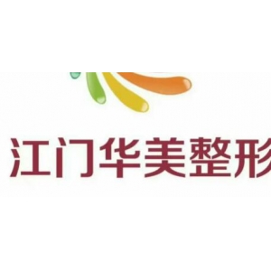 南京华美美容医院超声炮技术怎么样？资深医师团队带来真实抗衰体验