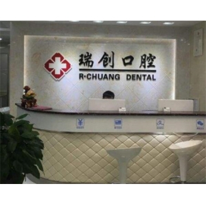 杭州种植牙哪里好？本地人推荐的5家靠谱口腔医院，种牙不再纠结！