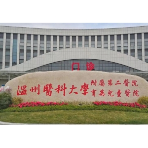 温州医科大学附属第一医院郑君达玻尿酸丰鼻基底技术怎么样？价格贵吗？真实案例解析