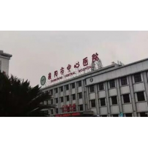 徐州市中心医院鼻部硅胶假体取出怎么样？正规三甲，技术成熟安全有保障