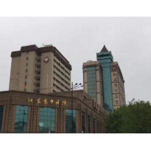 江苏省中医院下颌角整形技术怎么样？资深医生团队+真人案例深度解析