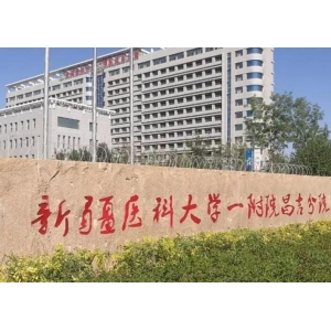 乌鲁木齐自体脂肪填充哪家医院好？这份真实测评帮你避坑