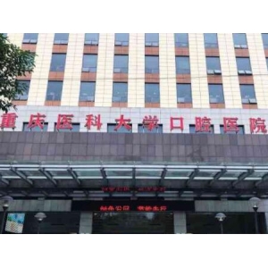 重庆双眼皮整形哪家强？这些医院技术实力获认可