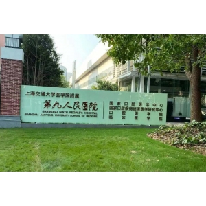 合肥华美整形外科医院自体脂肪祛泪沟怎么样？实力医生团队与价格参考