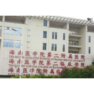 海南医学院第二附属医院阴蒂成型做好吗术后案例点评