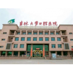 合肥牙齿矫正哪里好？这里有您需要了解的合肥牙齿矫正技术好的医院详细介绍与推荐！