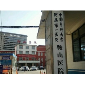 北京八大处郭鑫王太玲杨明勇赵延勇去眼袋怎么样？_内附去眼袋眼里_去眼袋价格表