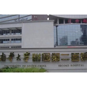 埋线去眼袋手术如何选择适合的线材，衡阳南华大学附属第二医院医生解析