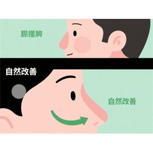 深圳膨体假体隆鼻哪家医院好？这6家专业机构值得收藏
