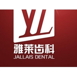 杭城有口皆碑的顶尖口腔医院大曝光，谁能夺得幸福口腔的桂冠？