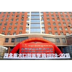 南方医科大学口腔医院价格表公布，收费标准+科室实力揭秘！