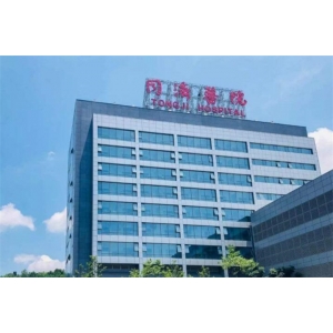 菏泽牙齿矫正医院排名前十揭晓，正畸哪里好哪家实惠一目了然