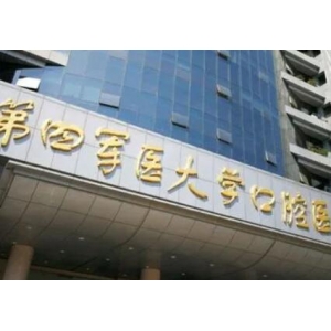 兰州膨体假体隆鼻哪家医院靠谱？兰大二院、省人民医院等专业机构盘点
