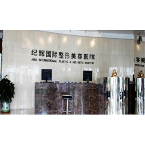上海首尔丽格水光针多少钱？水光针案例、医生团队、价格参考