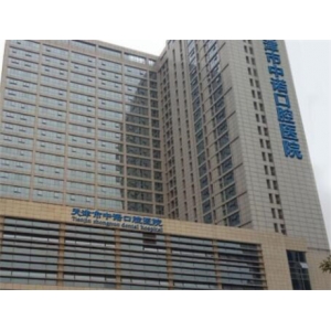 衡阳市牙科医院排名出炉：速览衡阳市牙科医院哪家好