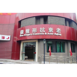 杭州半肋隆鼻价格表一览！维多利亚、整形医院、美莱半肋隆鼻费用详解
